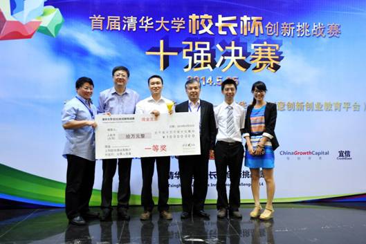 首届精品无码久久久久久久久_国产精品一区二区三区四区五区_欧美亚洲国产激情一区二区_午夜精品久久久久久久久久久久_亚洲欧洲中文日韩久久AV乱码_91精品欧美一区二区三区_久久精品一区二区免费播放_日韩高清大片永久免费入口_久久国产欧美日韩精品免费_欧美一区二区三区久久综合_国产精品天天狠天天看“校长杯”创新挑战赛十强对决 陈吉宁颁奖并寄语学子 (7)